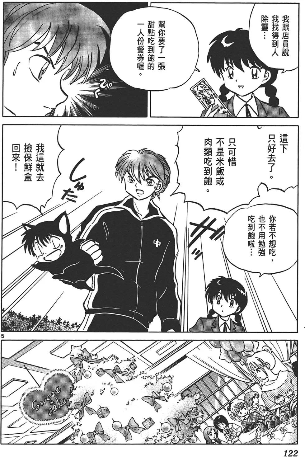 第13卷128