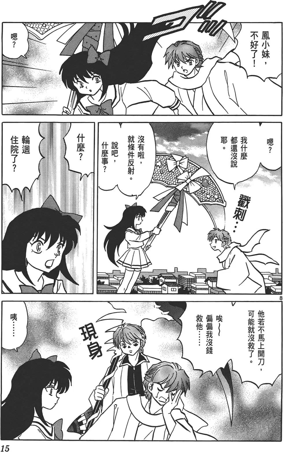 第13卷13