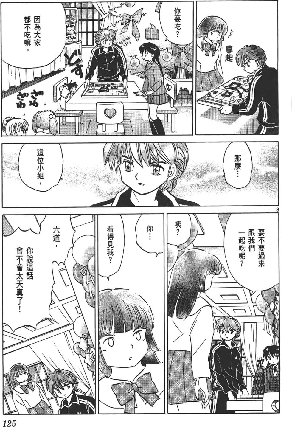 第13卷131