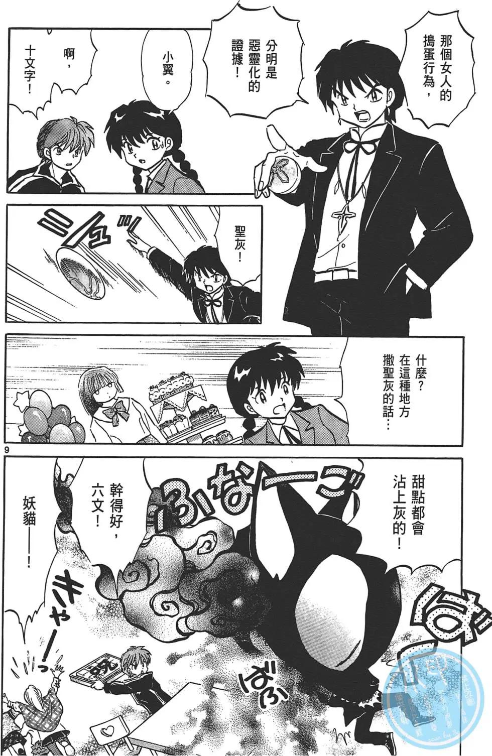 第13卷132