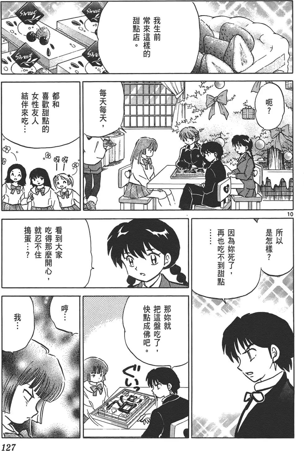 第13卷133