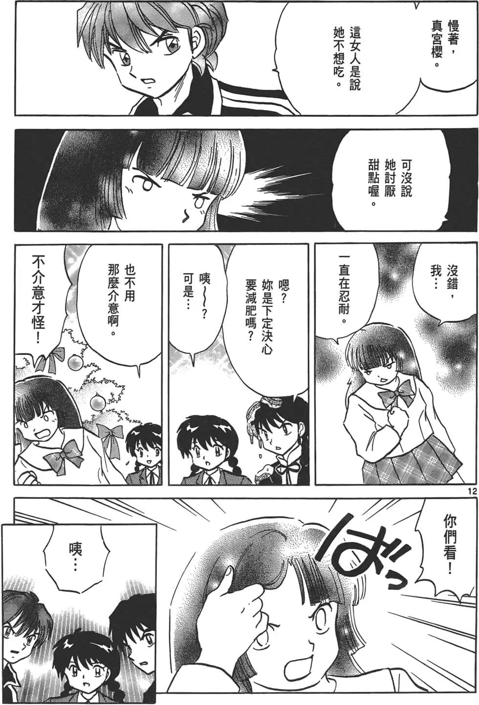第13卷135