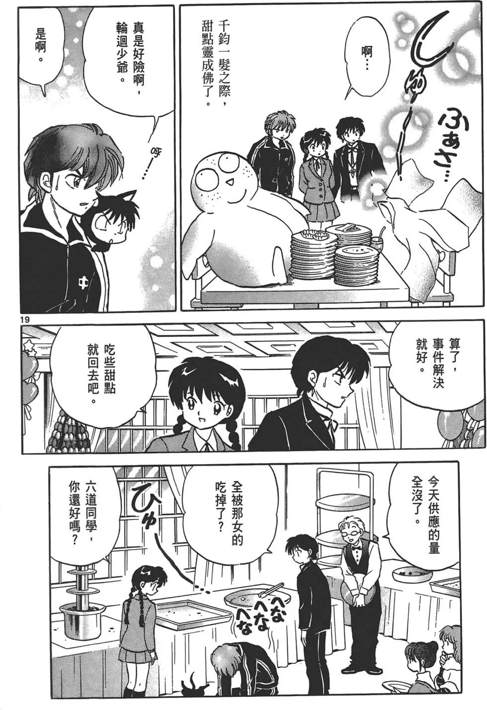 第13卷142