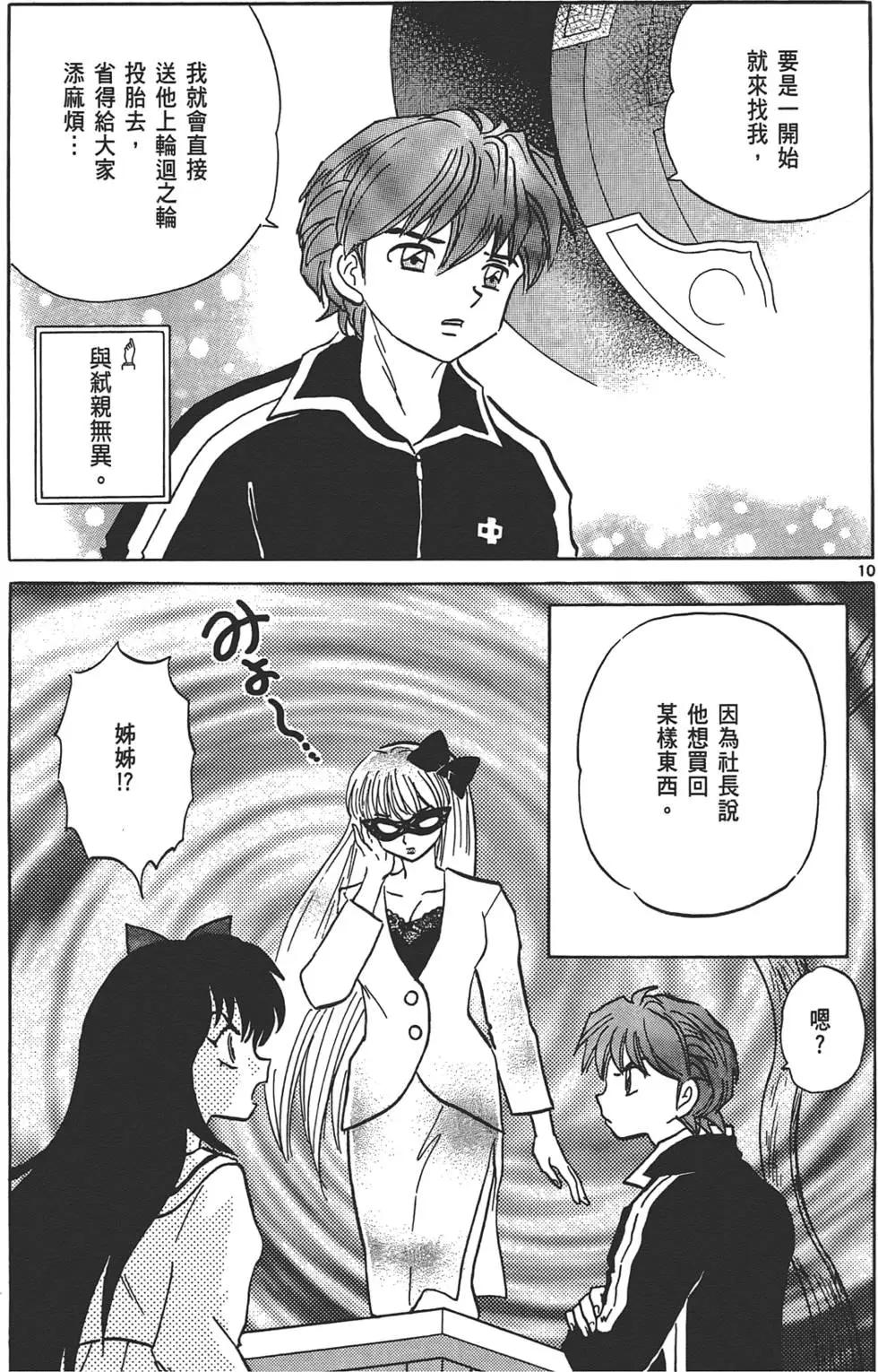 第13卷15