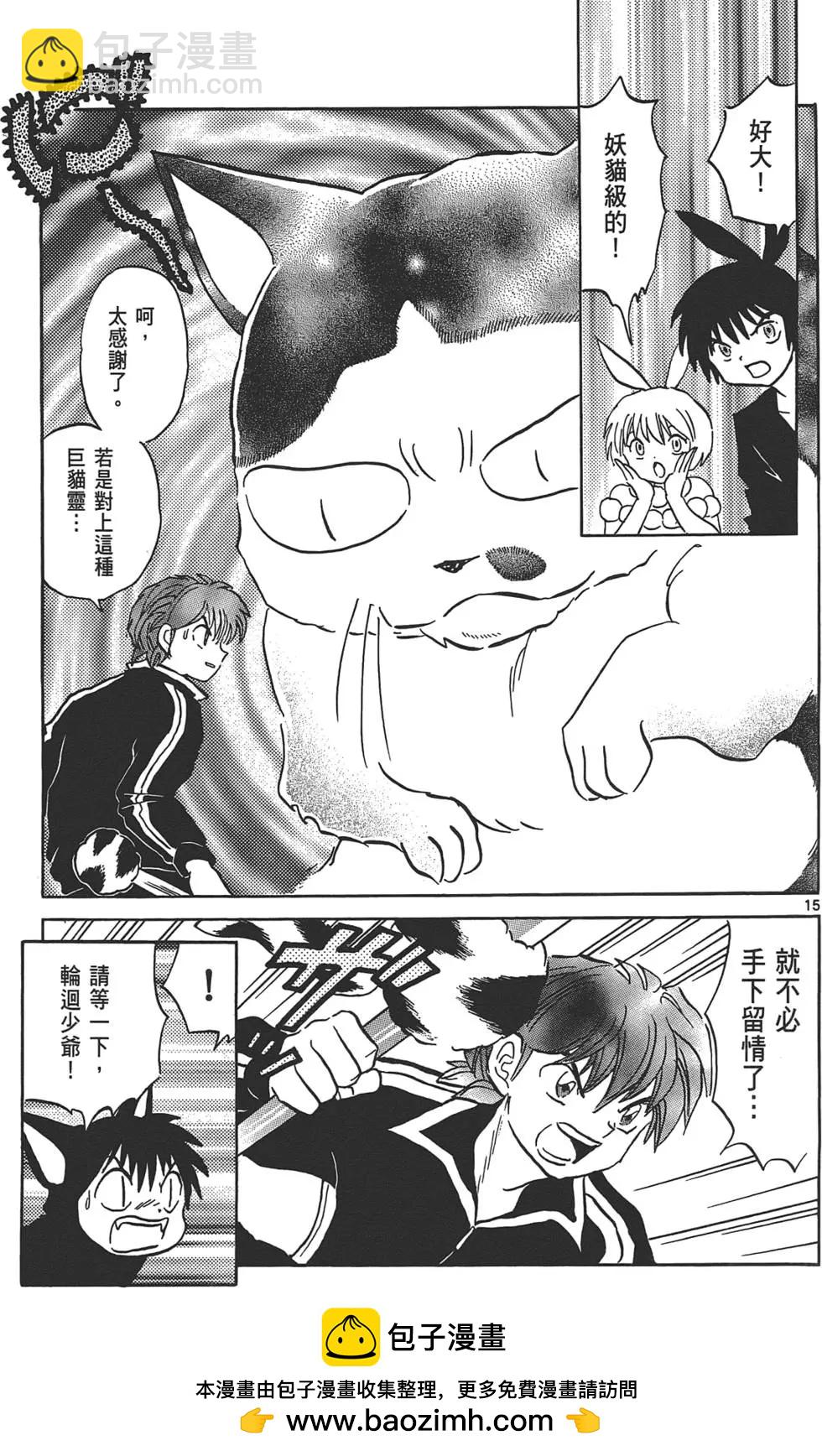 第13卷157