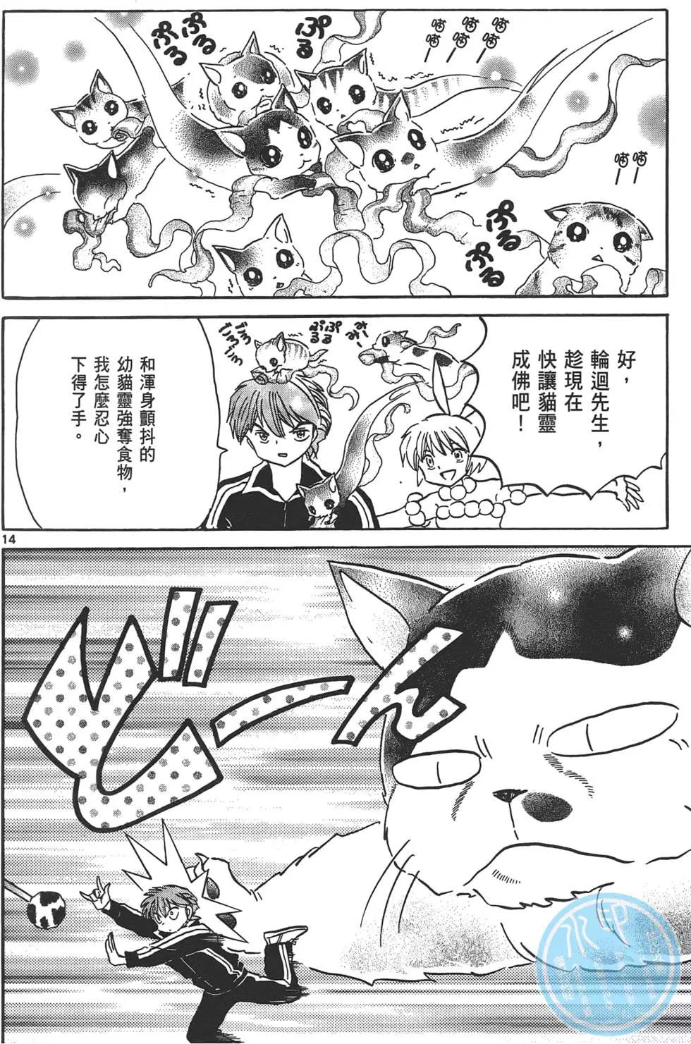 第13卷160
