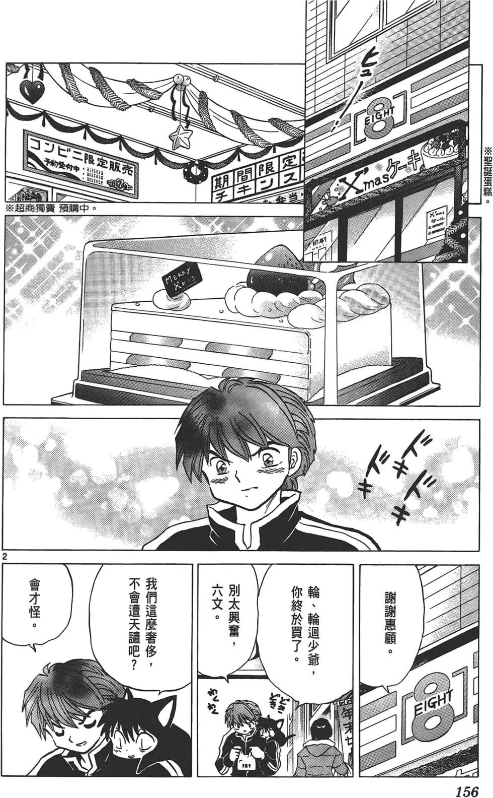 第13卷166
