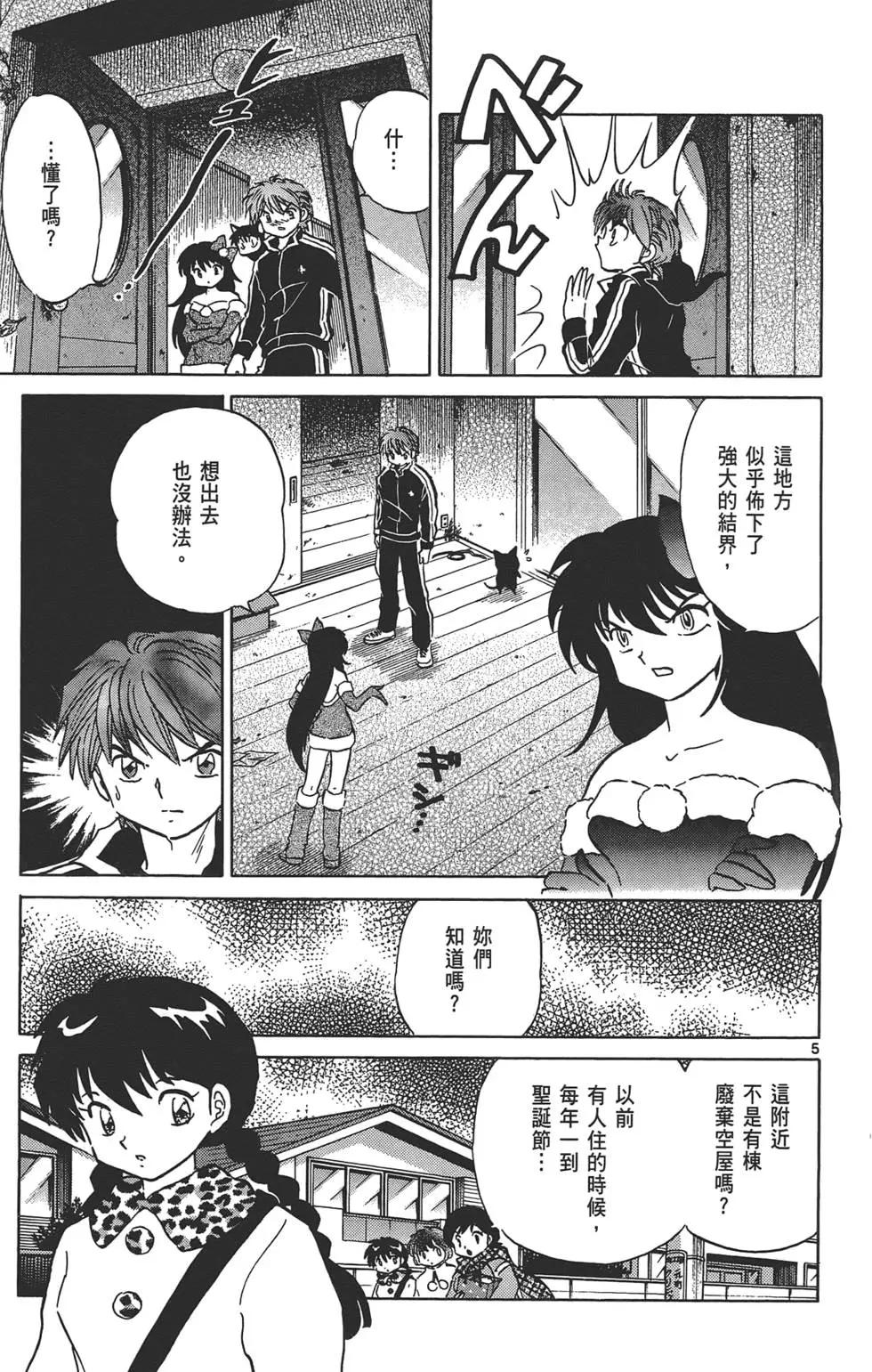 第13卷169