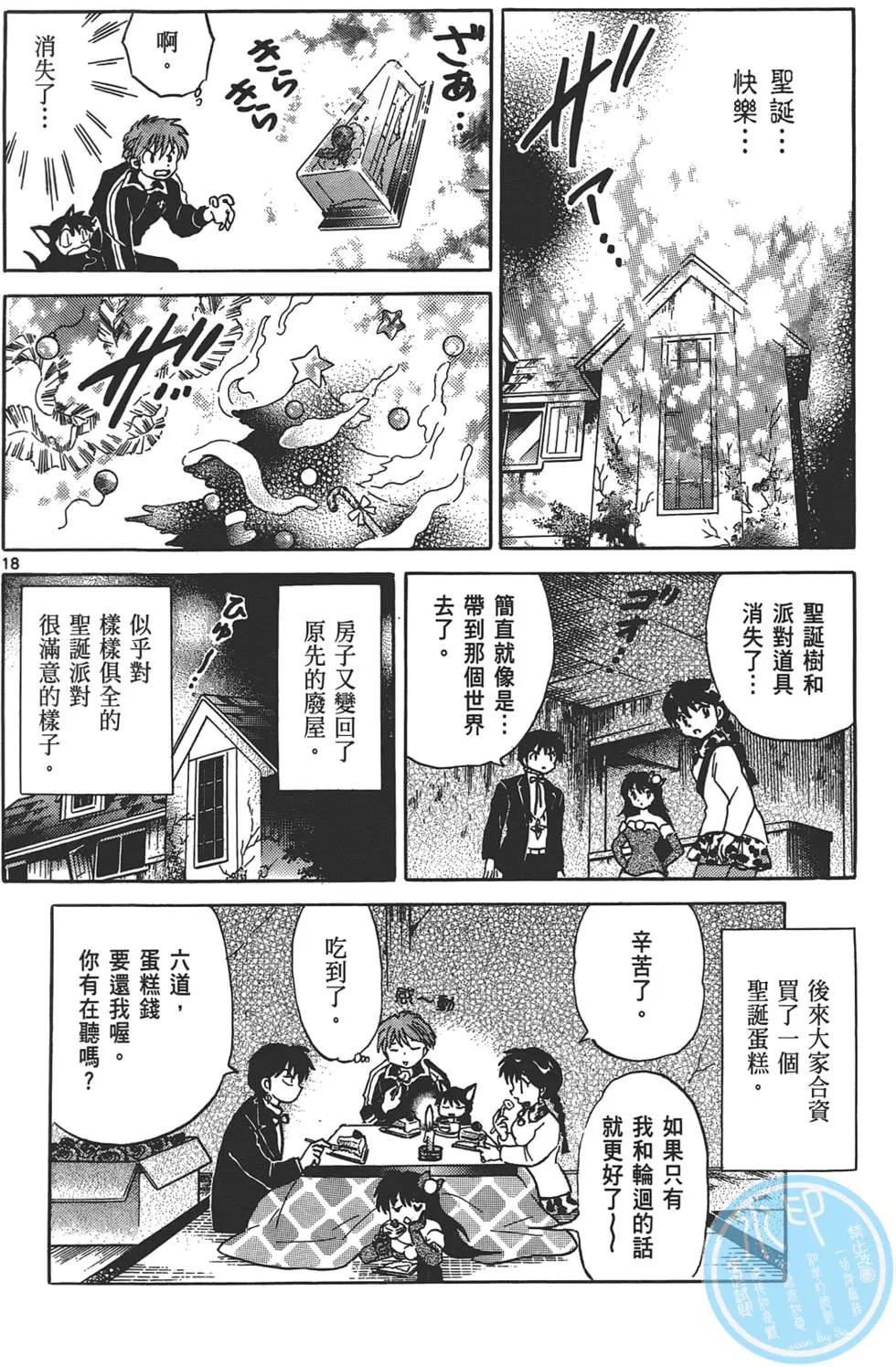 第13卷182