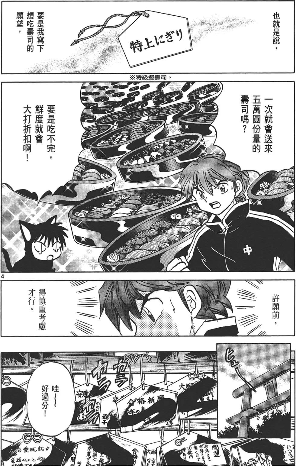 第13卷186