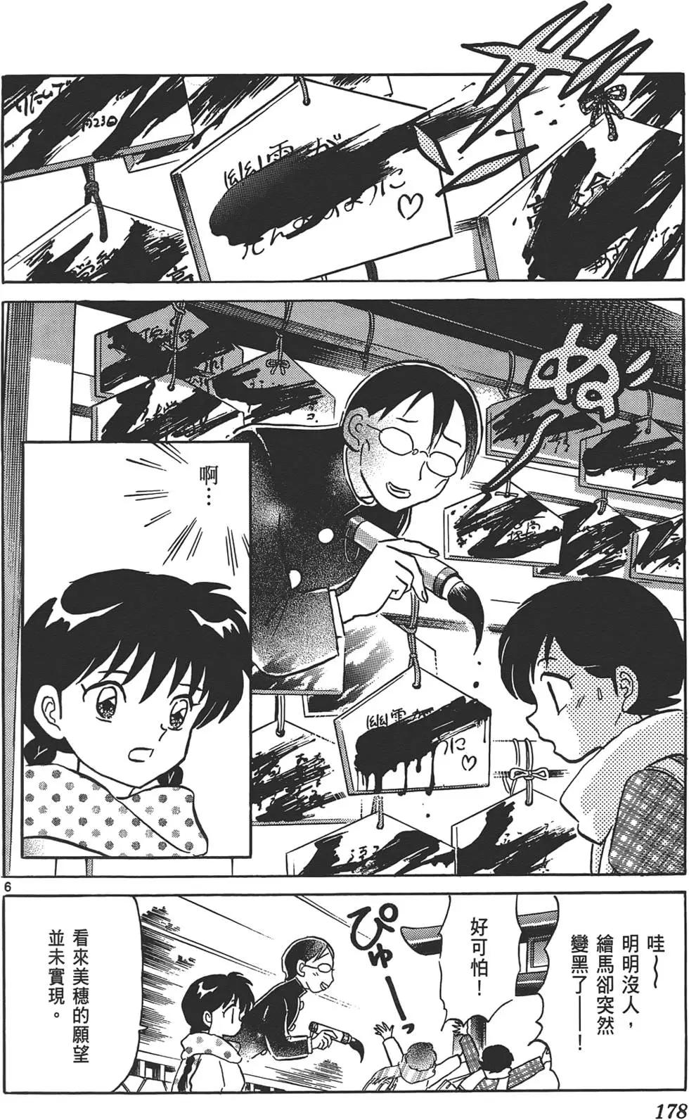 第13卷188