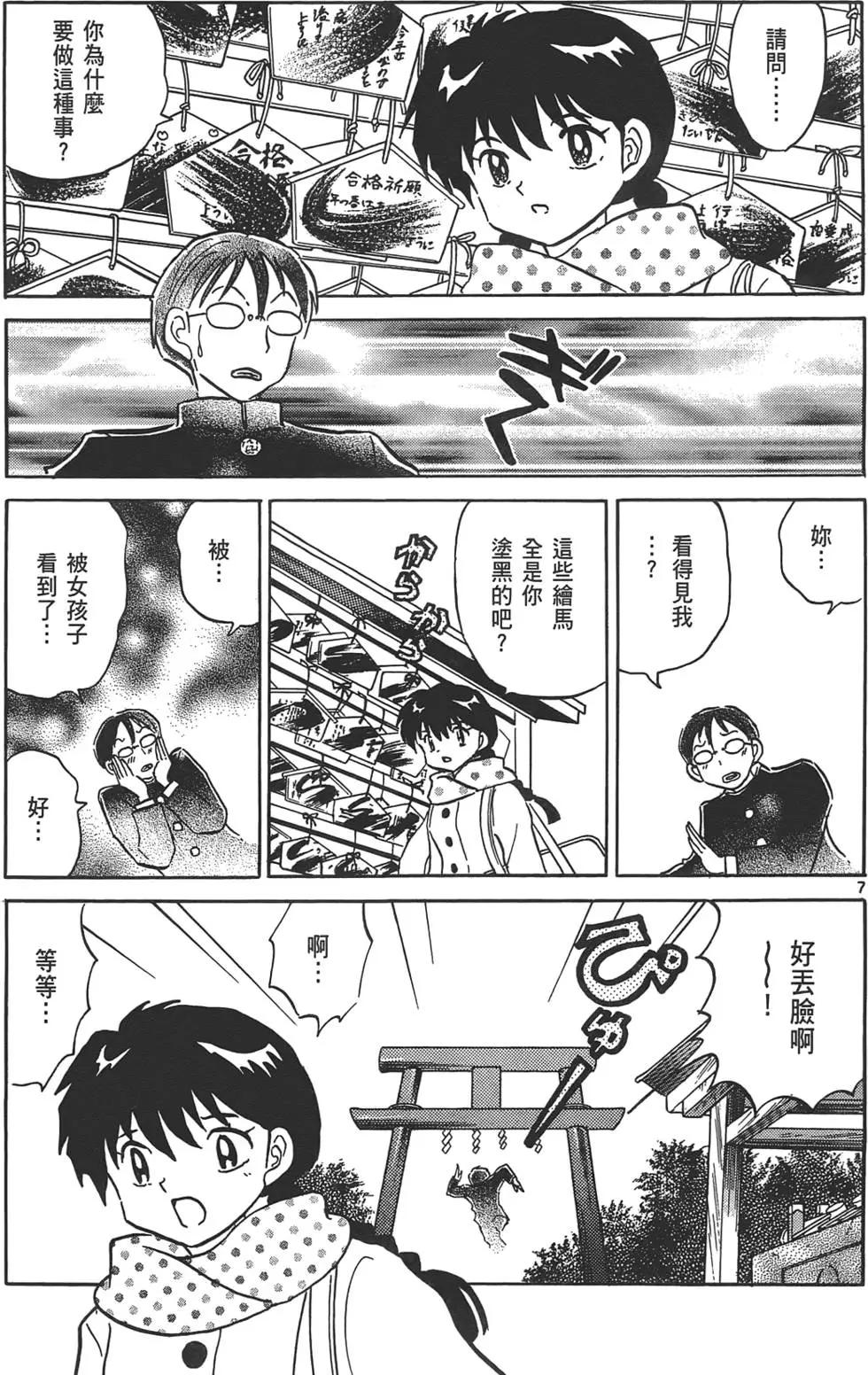 第13卷189