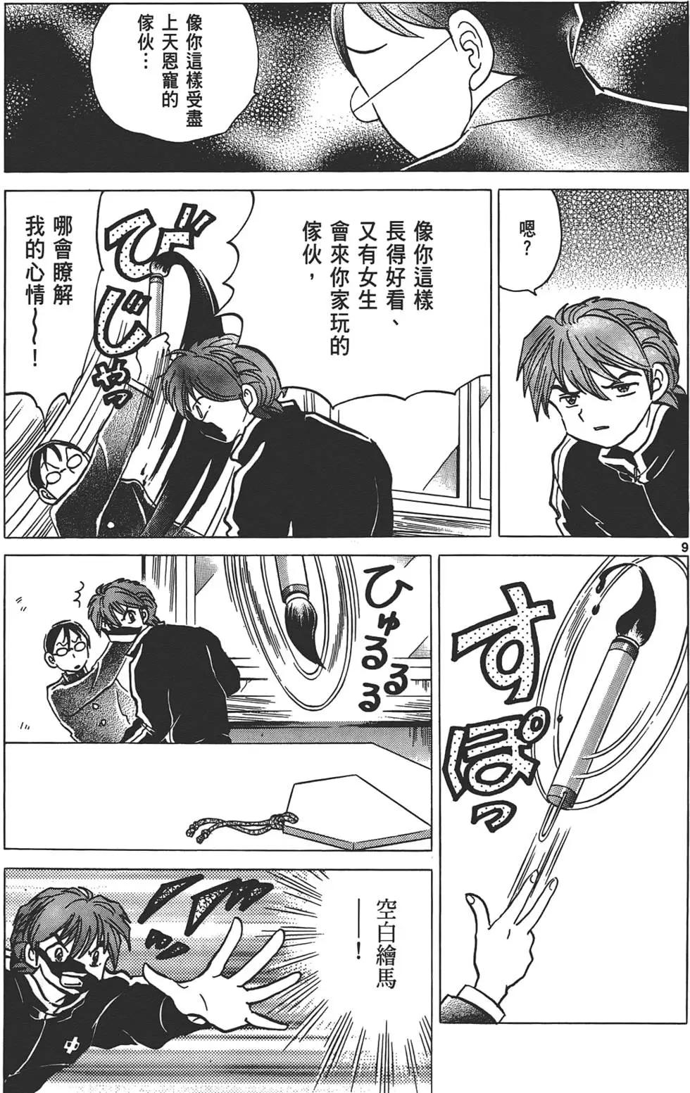 第13卷191