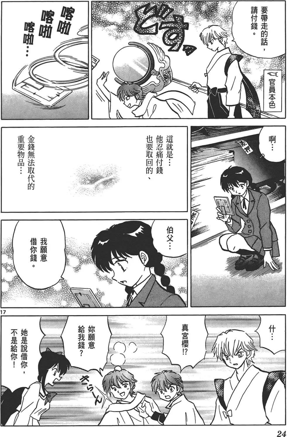 第13卷22
