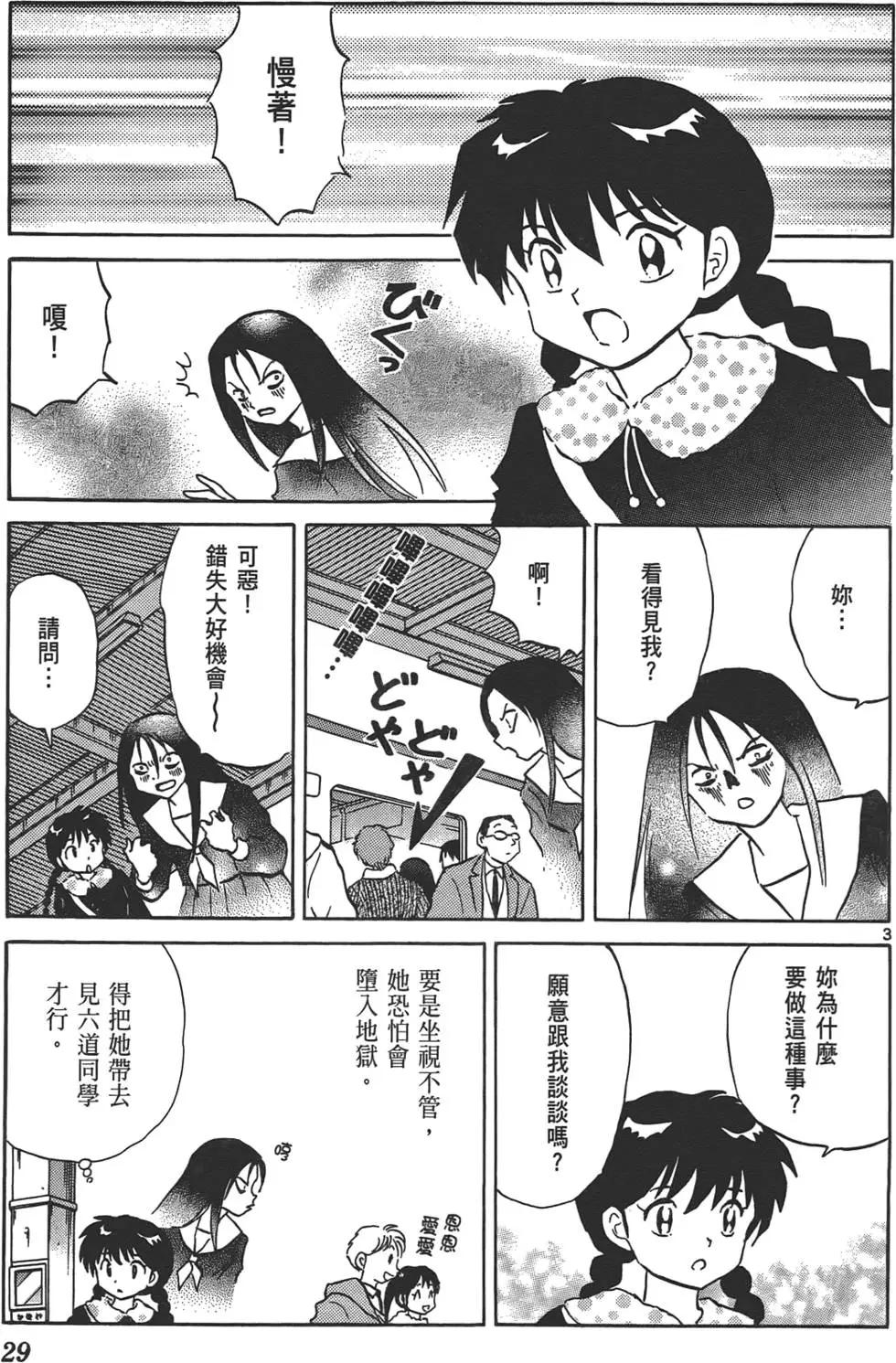 第13卷27