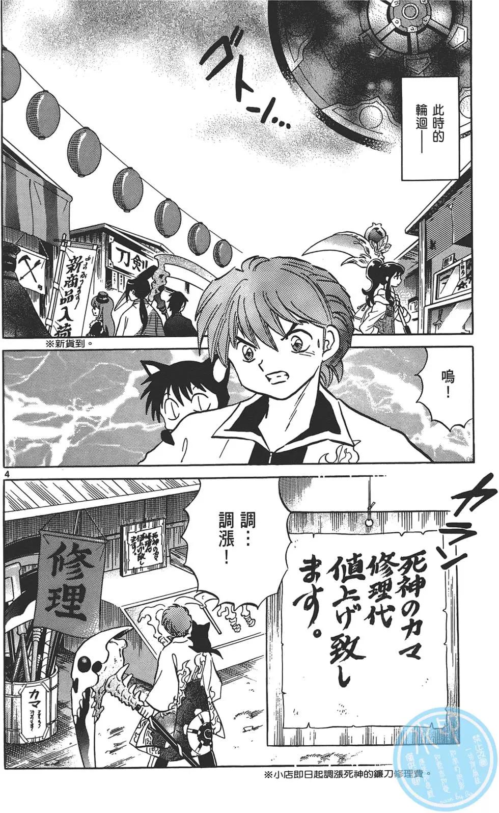 第13卷28
