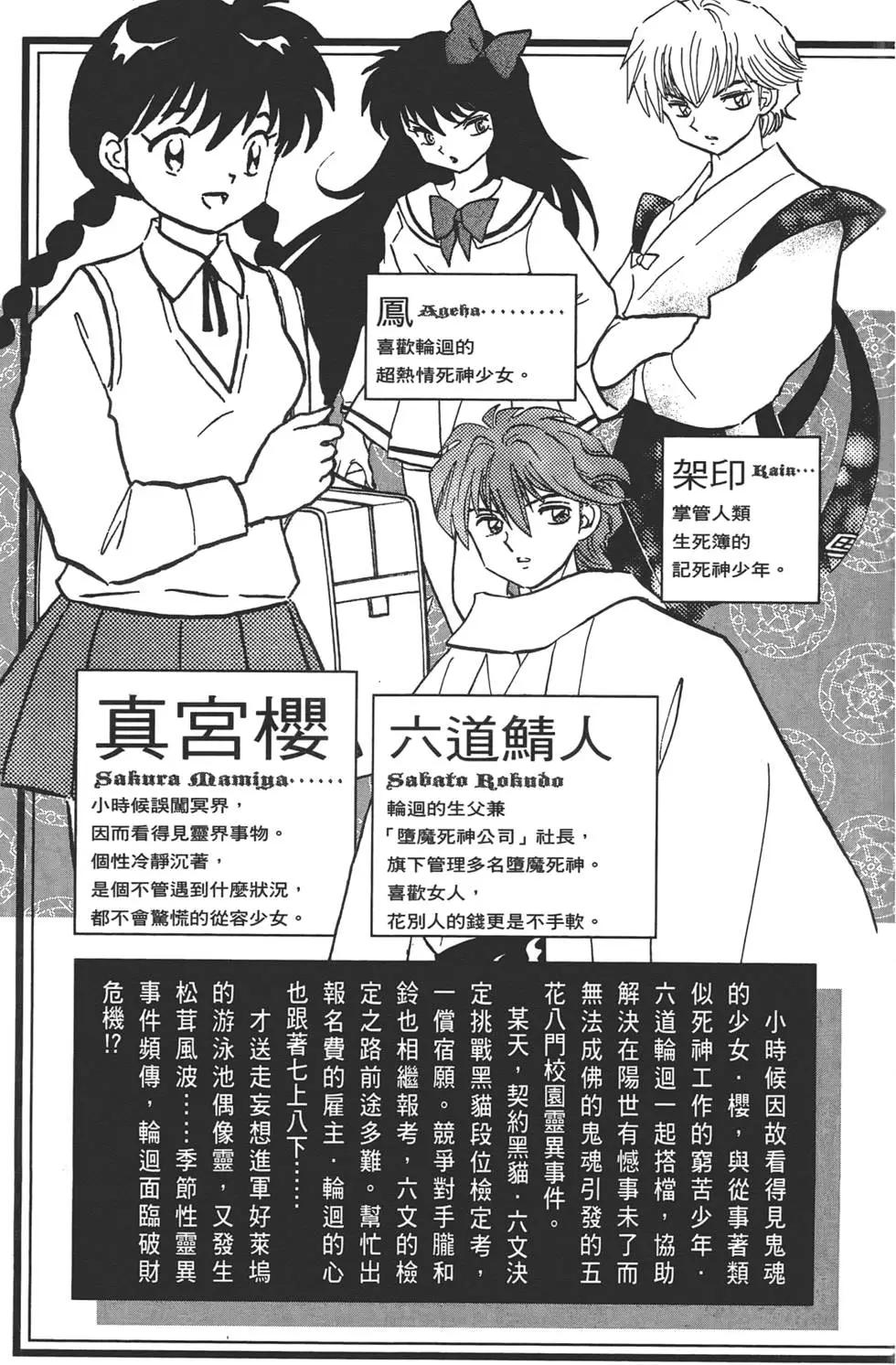 第13卷3