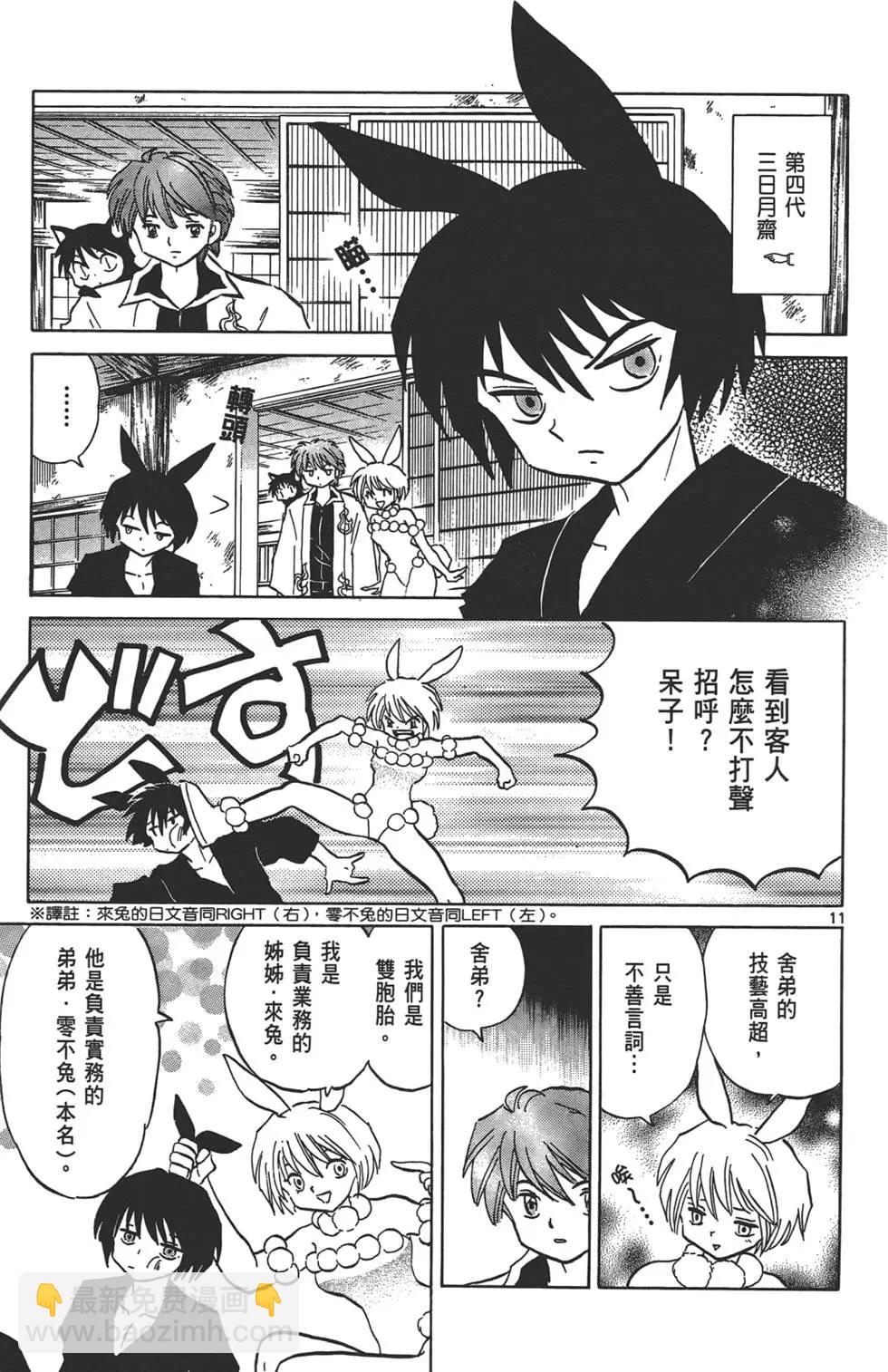 第13卷35