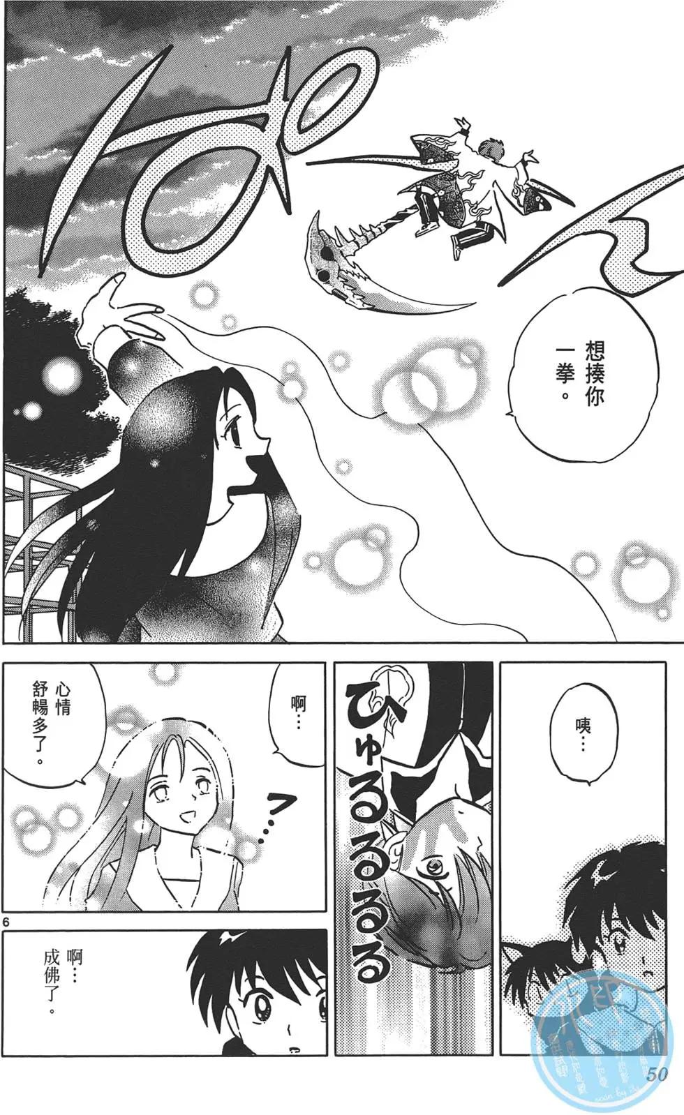第13卷48