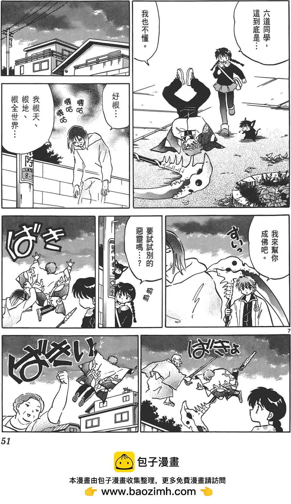 第13卷49