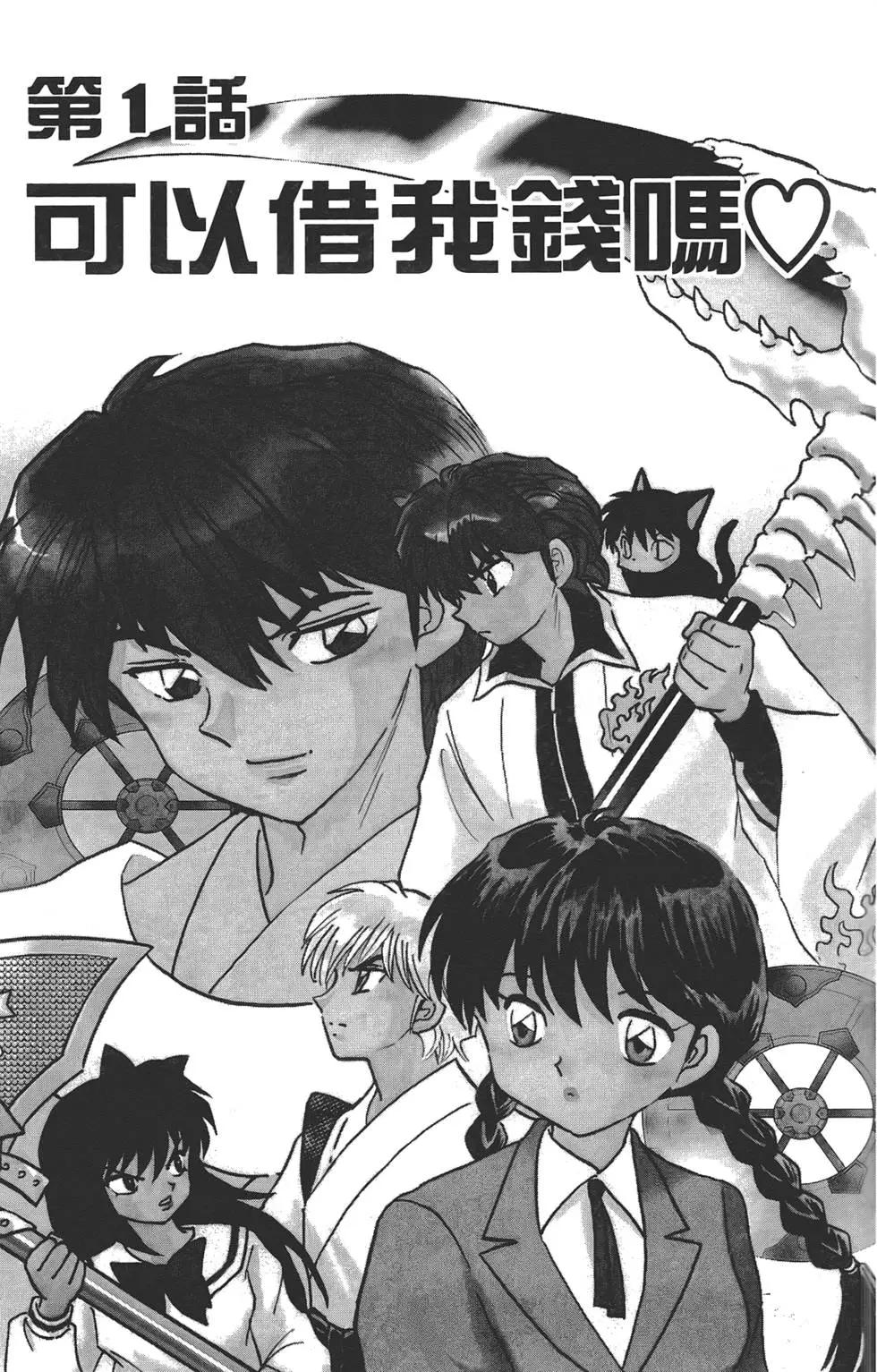 第13卷5