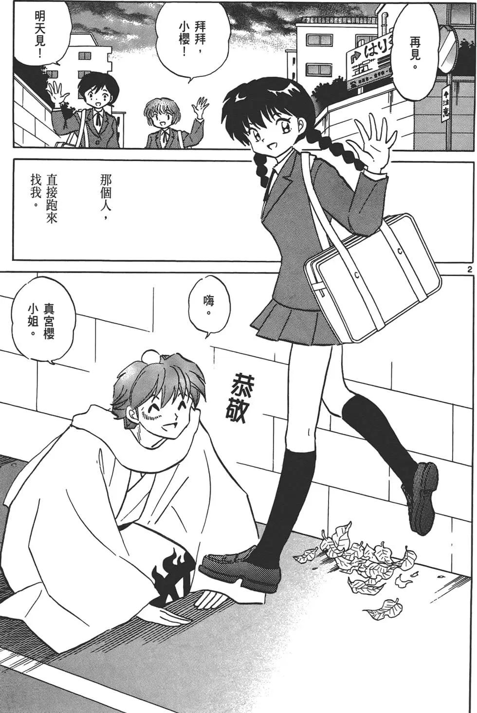 第13卷7
