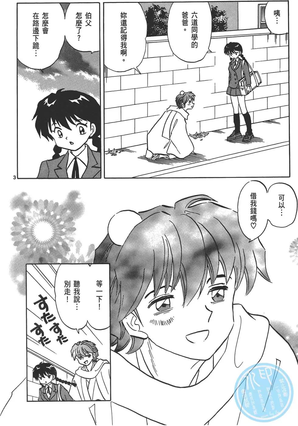第13卷8