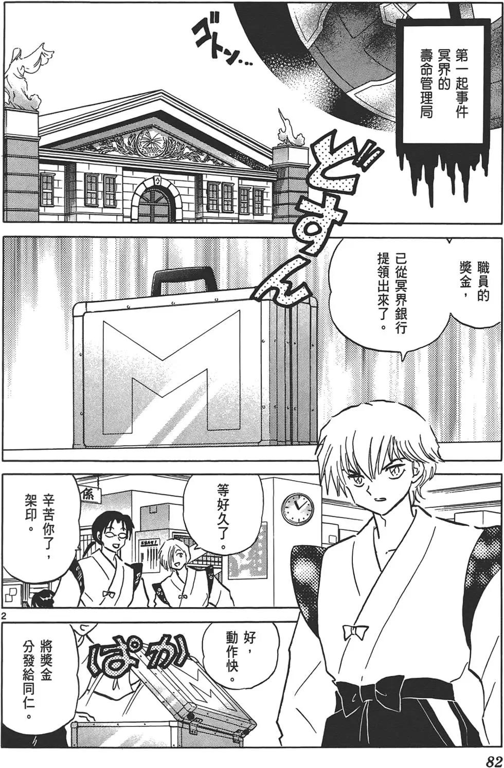 第13卷84