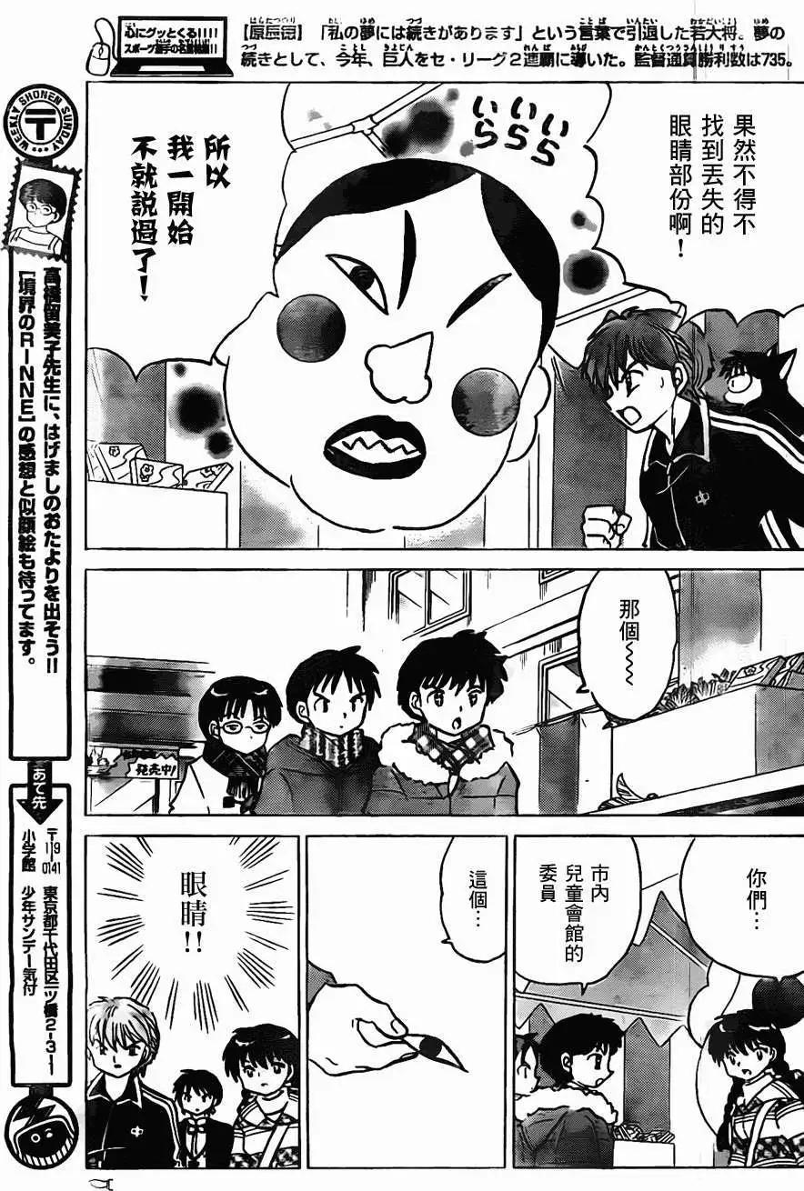 第219回16
