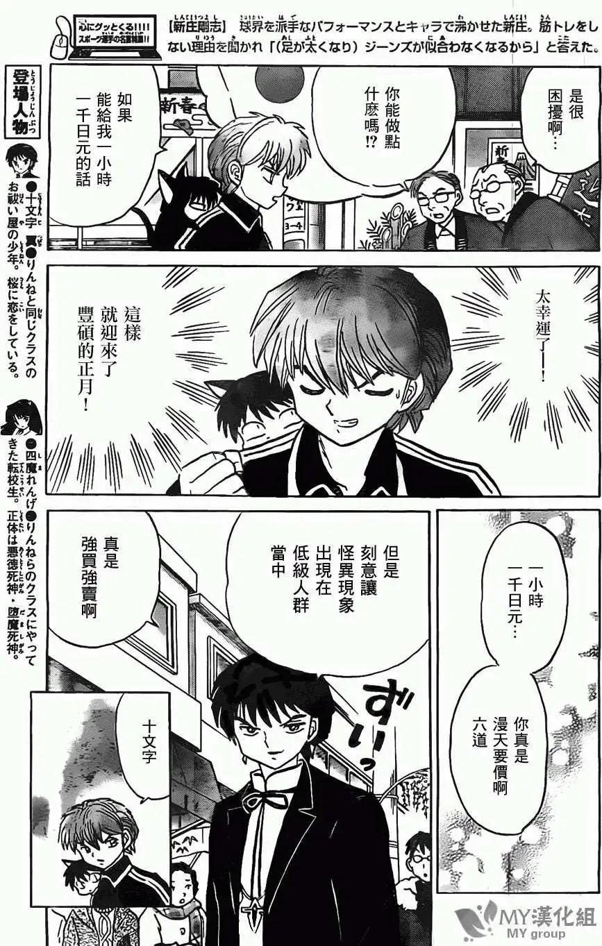第219回6
