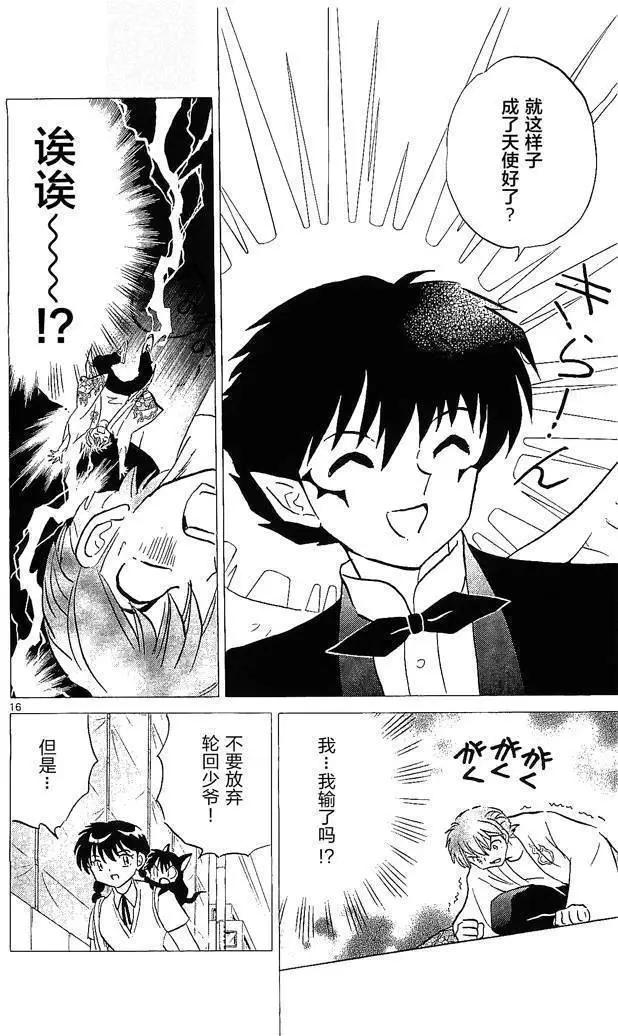 第252回15