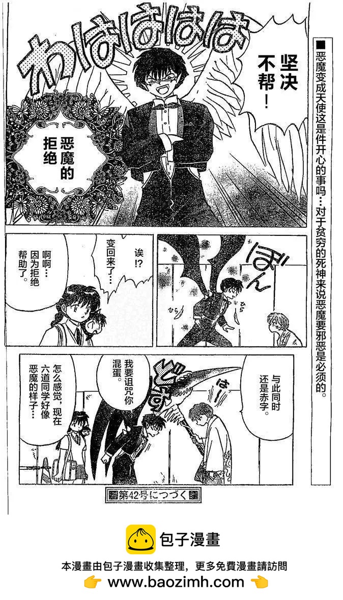 第252回17