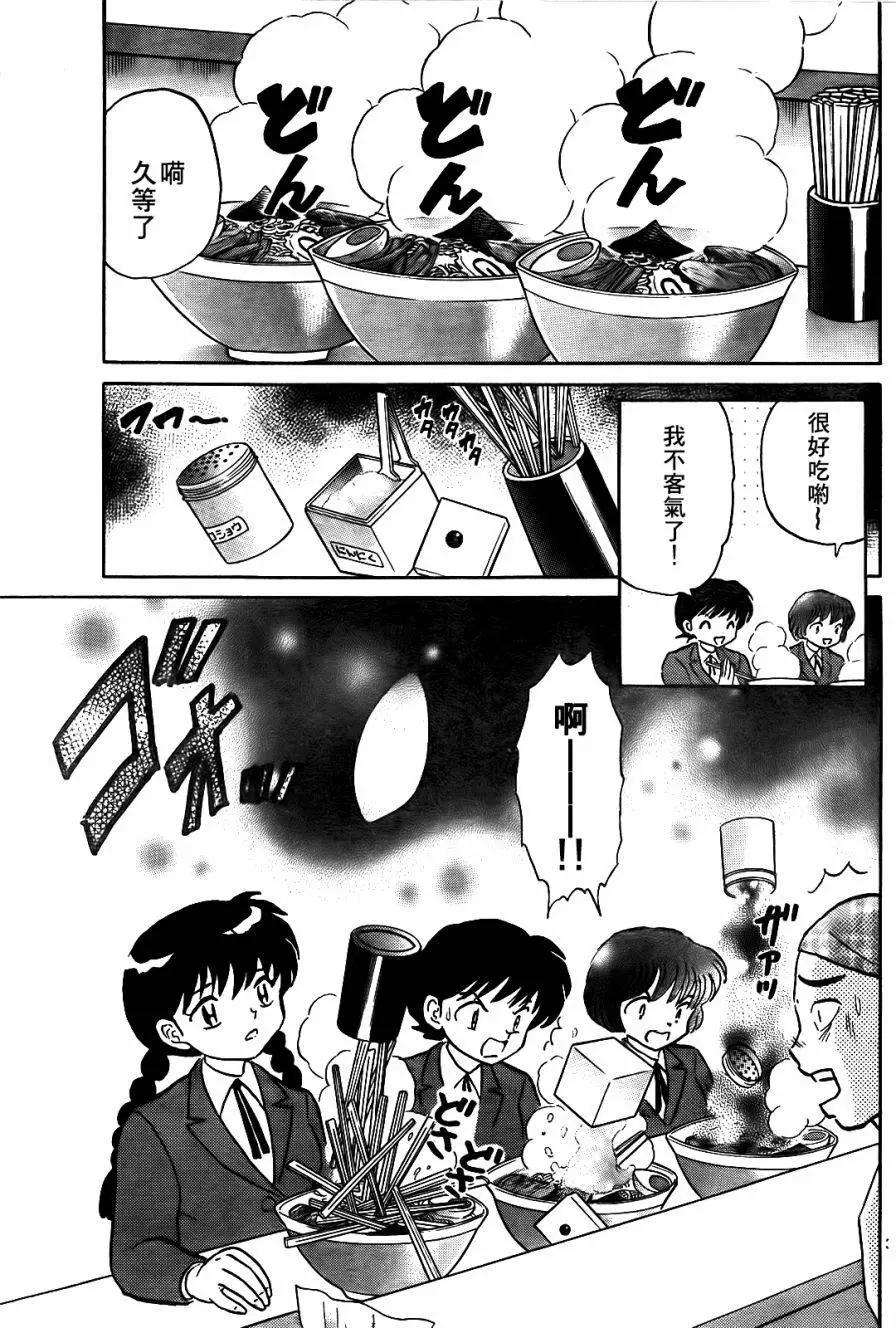 第266回2