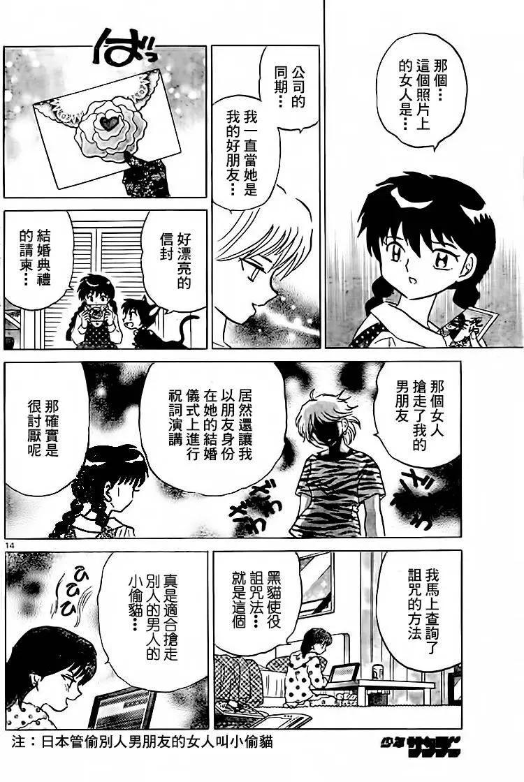 第280回13