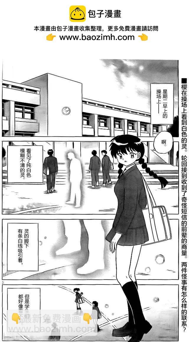 第318回1