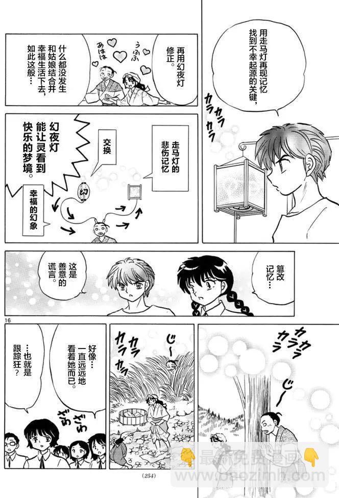 第342回15