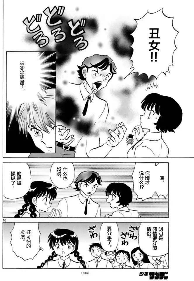 第342回9