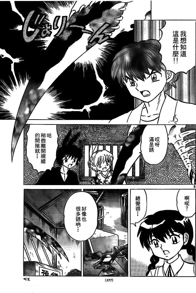 第331回4