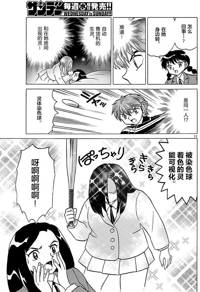 第353回10