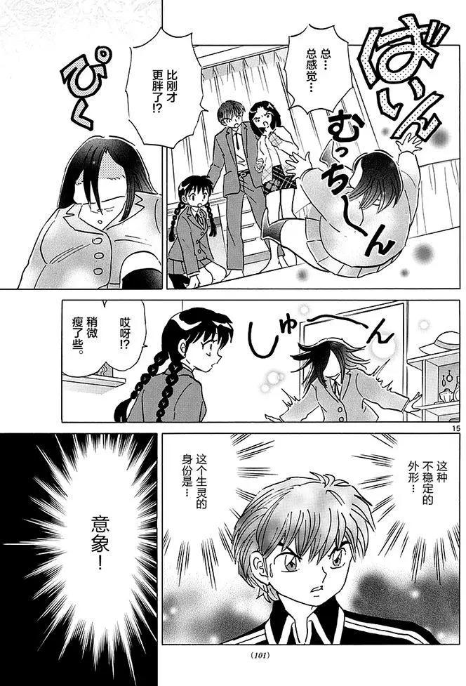 第353回14