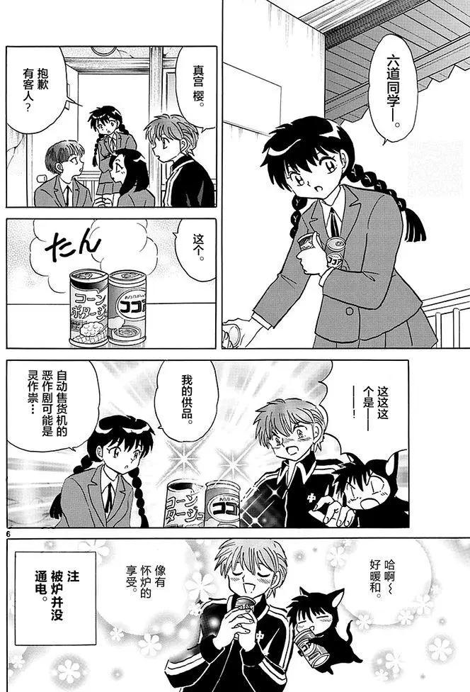 第353回5