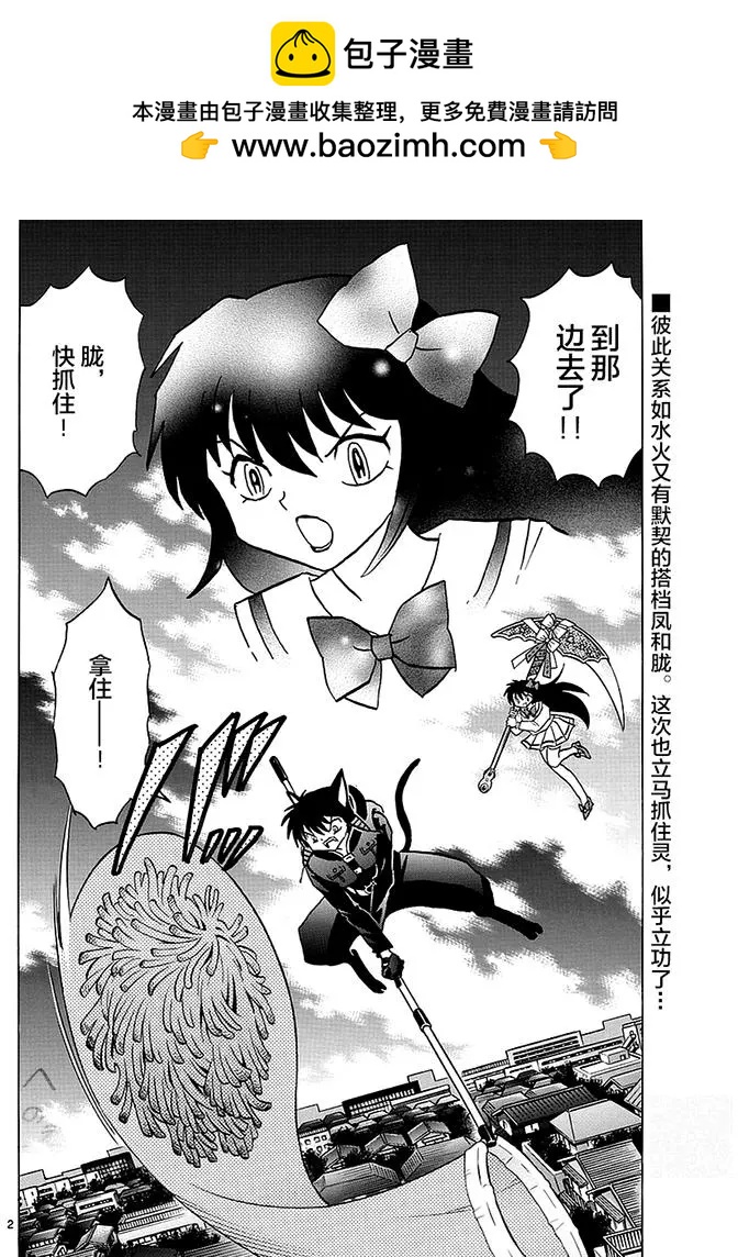 第366回1