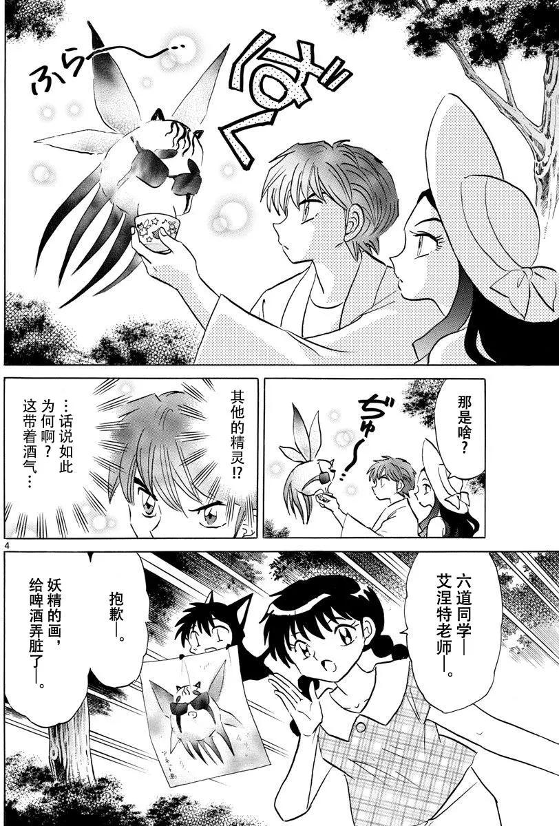 第382回3
