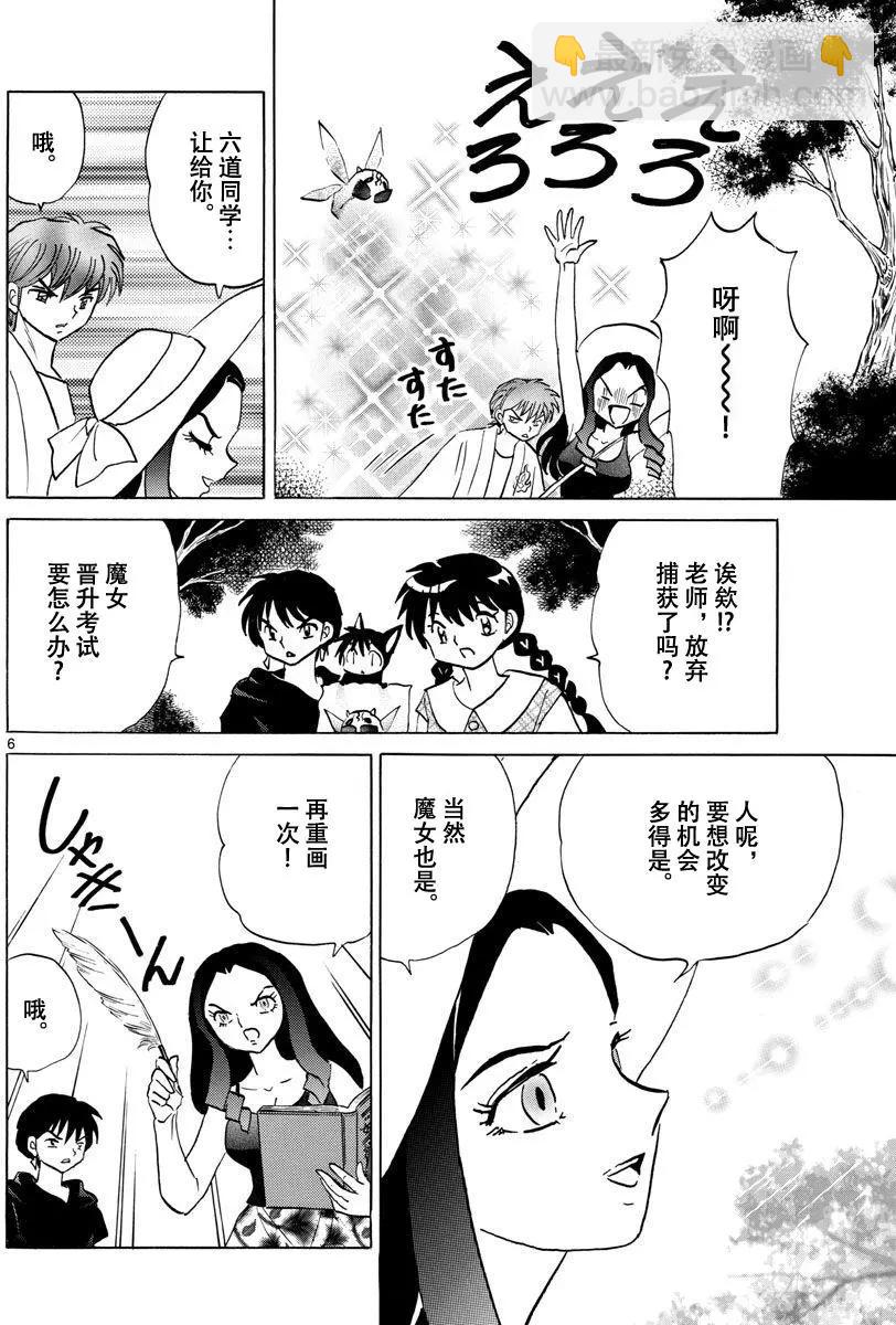 第382回5