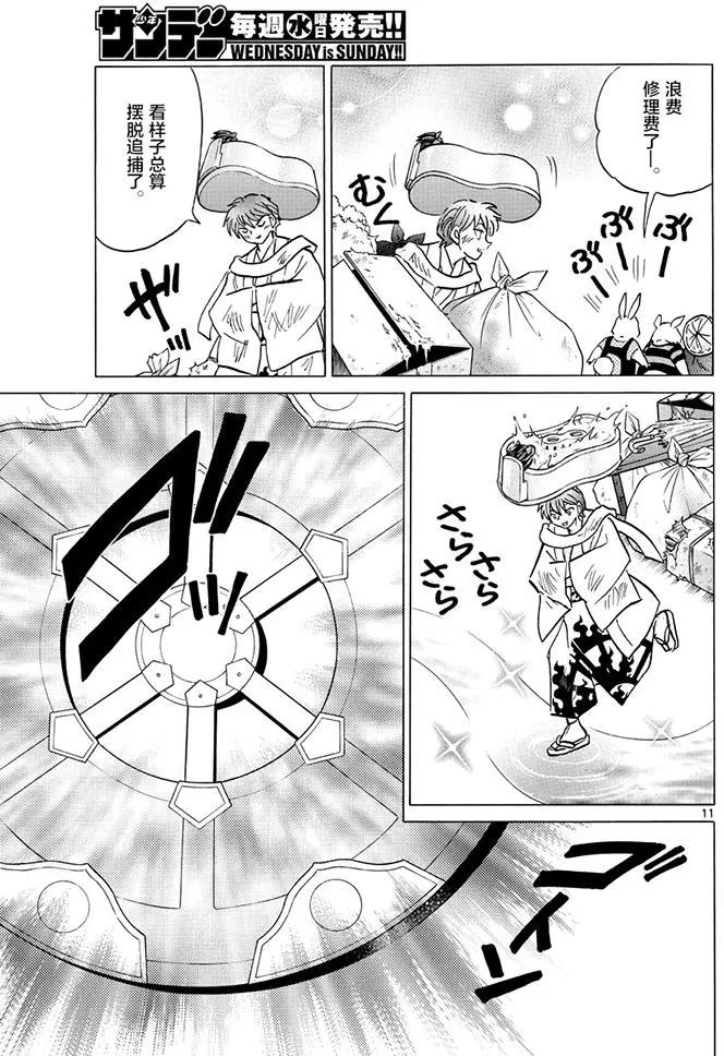 第395回10