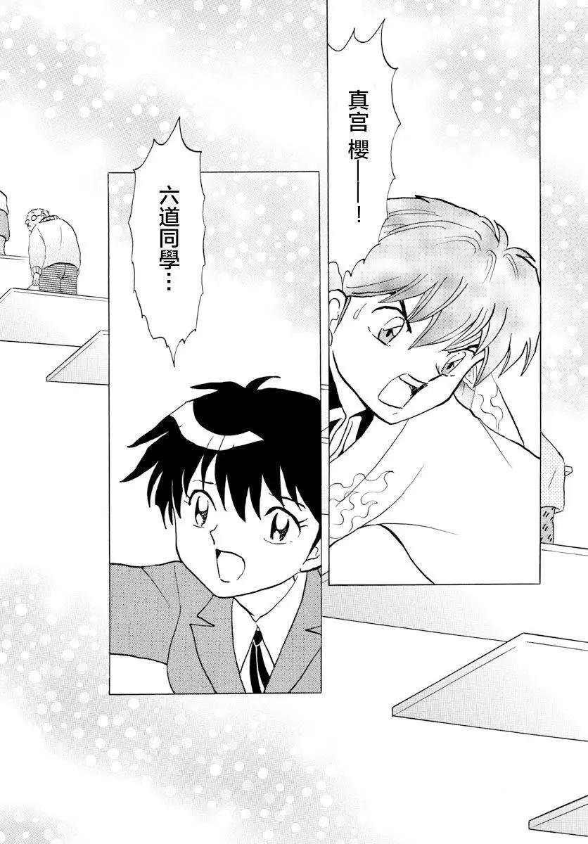 第398回9