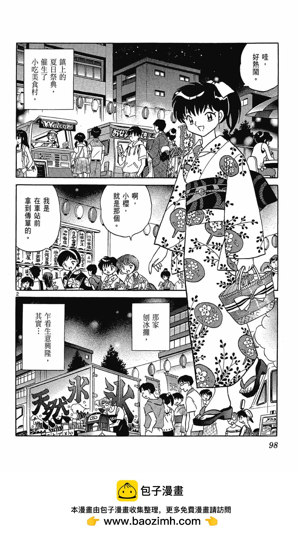 第30卷107