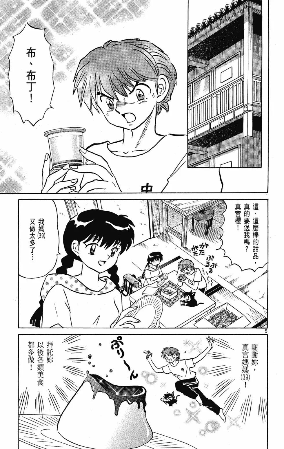 第30卷168