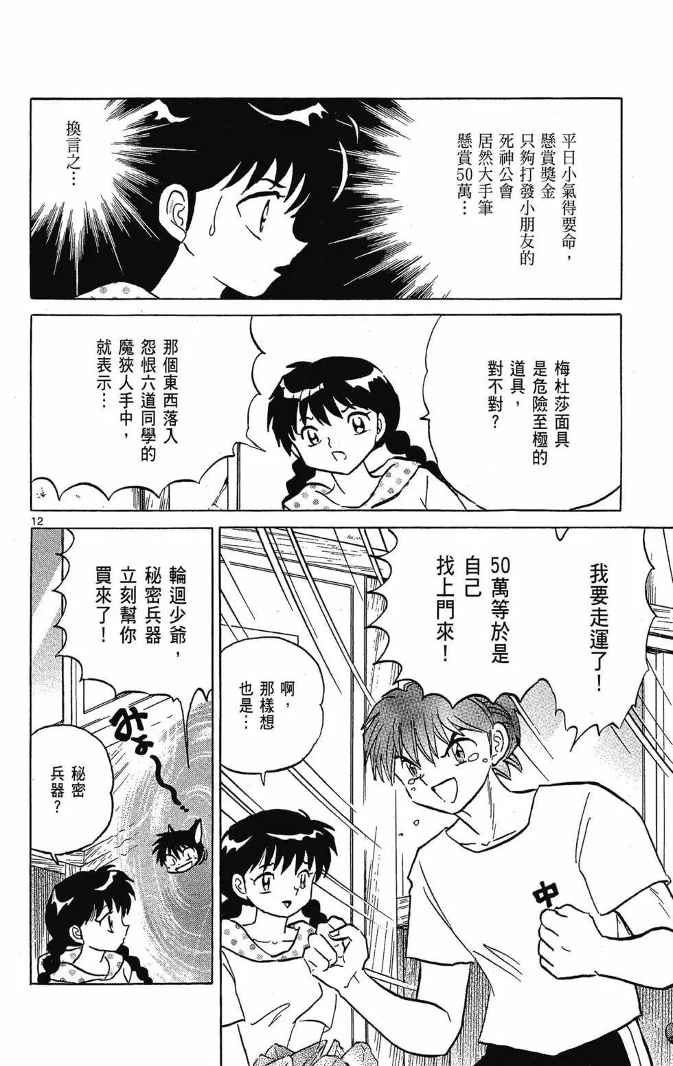 第30卷175