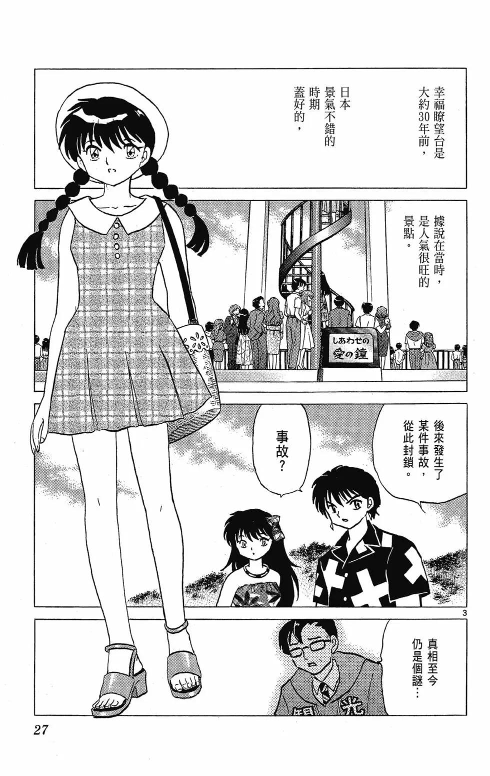 第30卷28